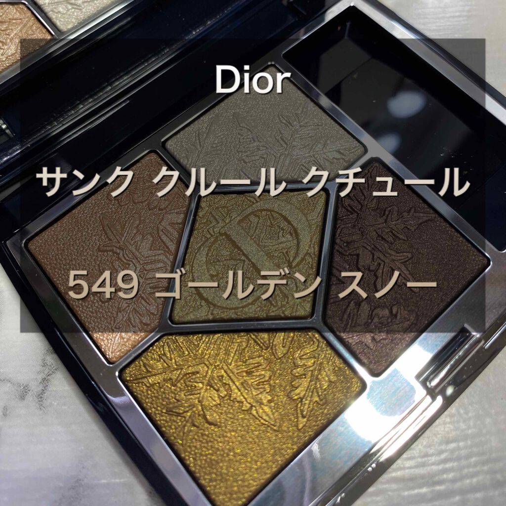 サンク クルール クチュール＜ゴールデン ナイツ＞/Dior/アイシャドウパレットを使ったクチコミ（1枚目）