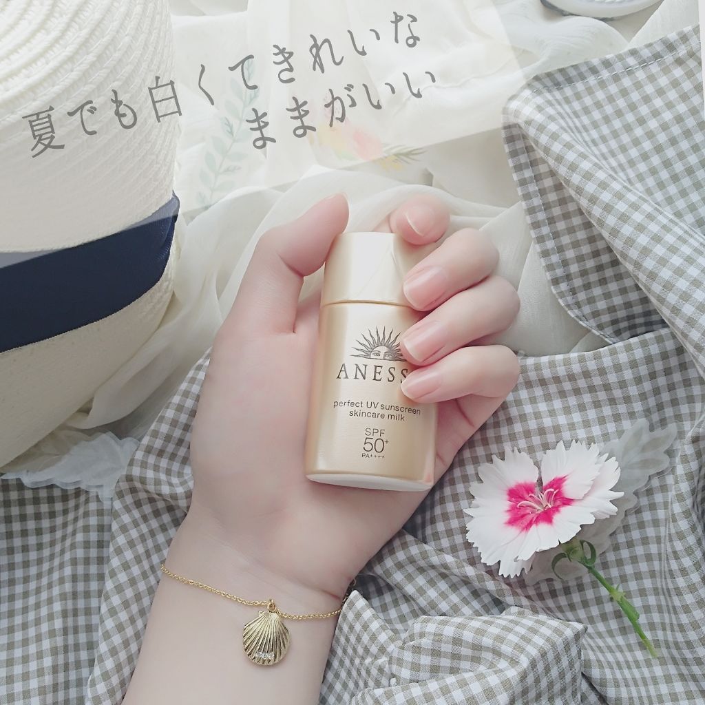 パーフェクトUV スキンケアミルク a/アネッサ/日焼け止め・UVケアを使ったクチコミ(1枚目)