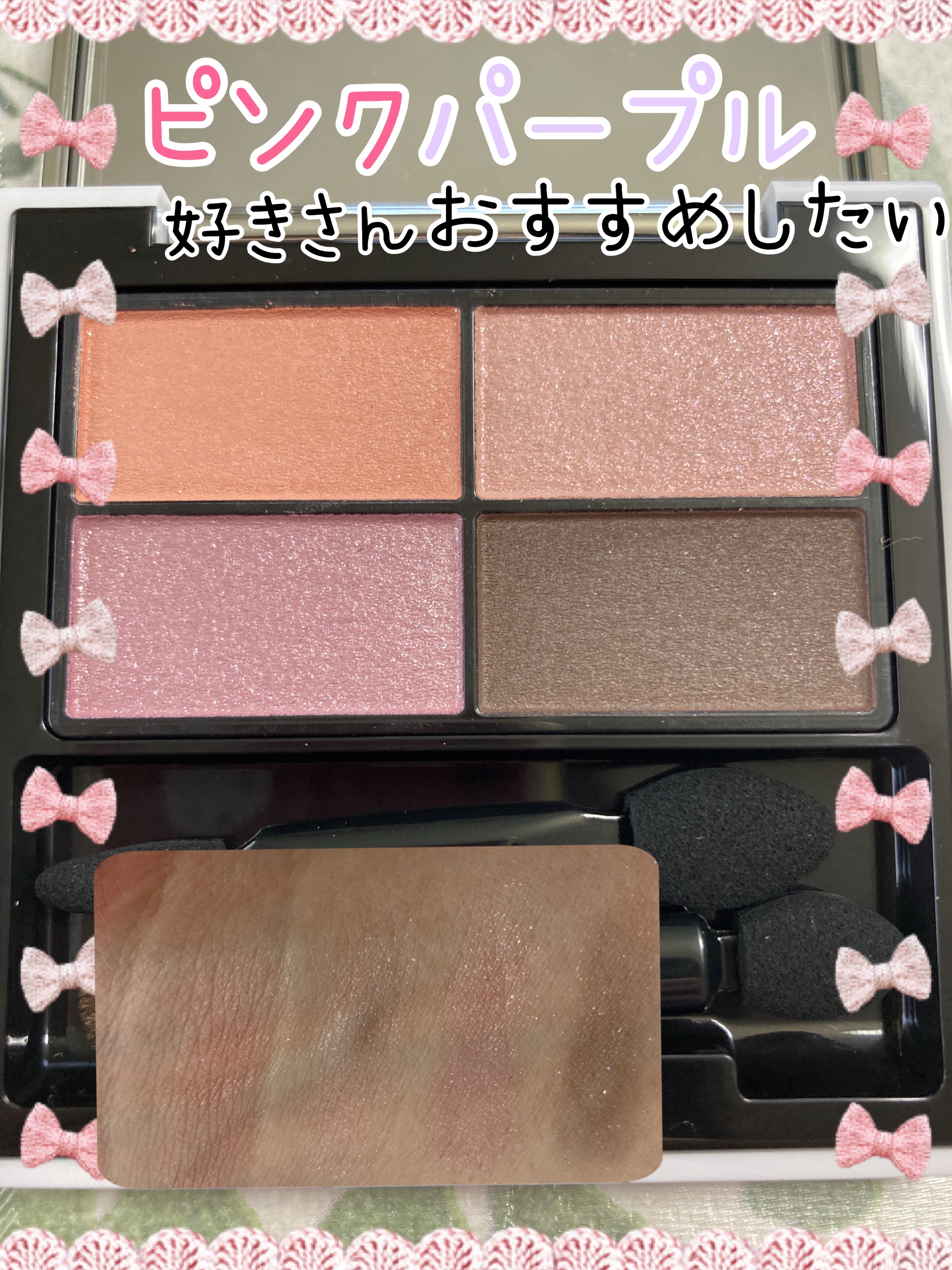 エスト ノーブル ブライト アイシャドウ/est/パウダーアイシャドウを使ったクチコミ（1枚目）