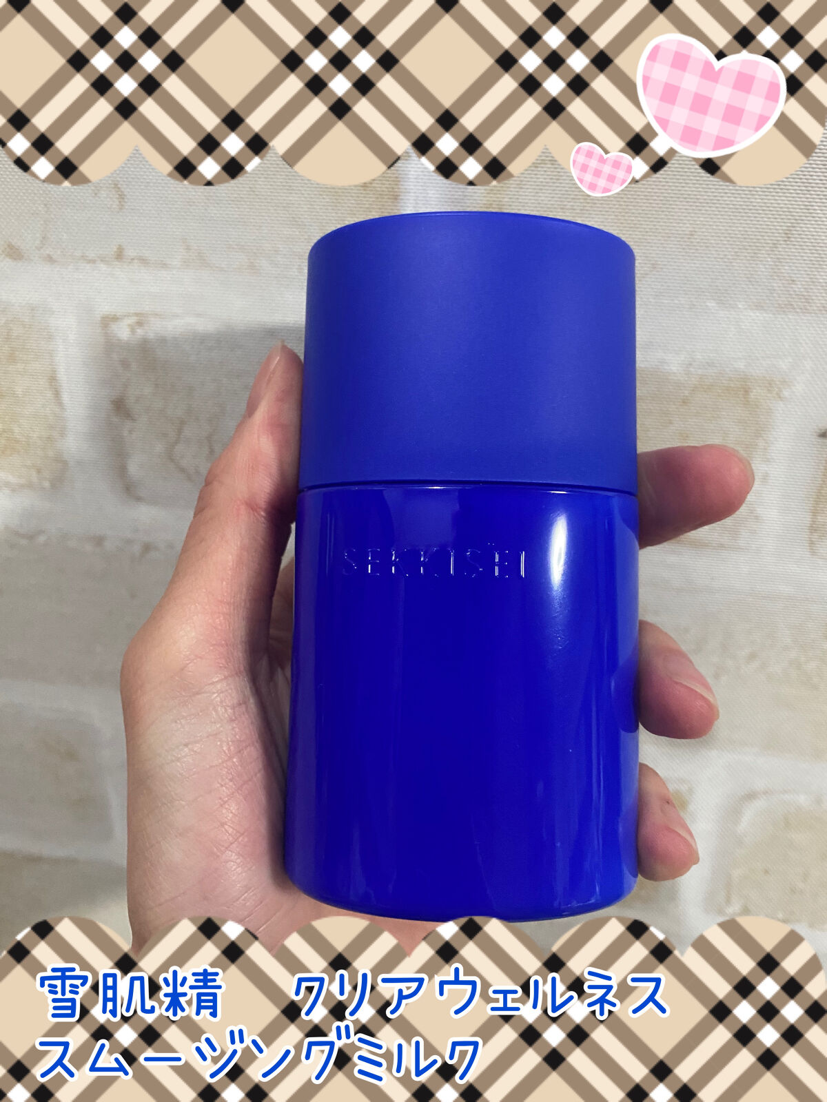 クリアウェルネス ナチュラル ドリップ/雪肌精/化粧水を使ったクチコミ（2枚目）