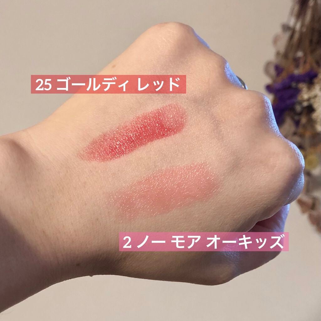 グッチ バーム ア レーヴル/GUCCI beauty/リップバームを使ったクチコミ(4枚目)