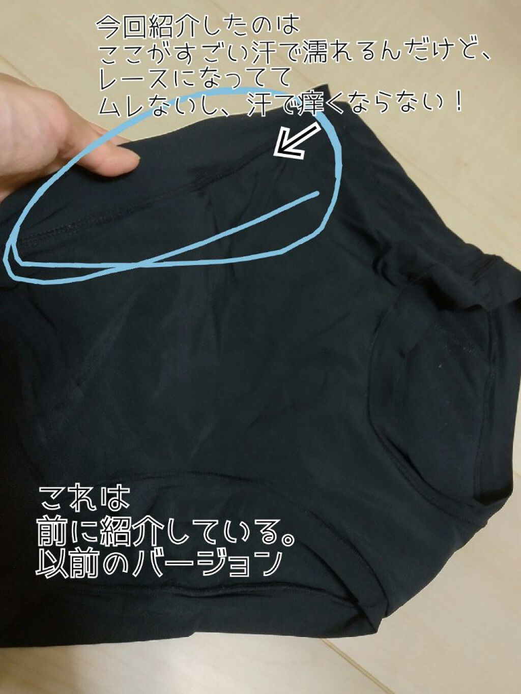 を使ったクチコミ（3枚目）