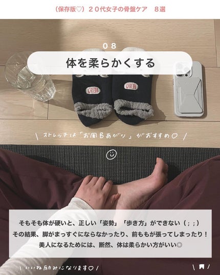 アビ|お金をかけない美容♡ on LIPS 「お金をかけない美容 @ave_biyou根本からキレイになりた..」(9枚目)