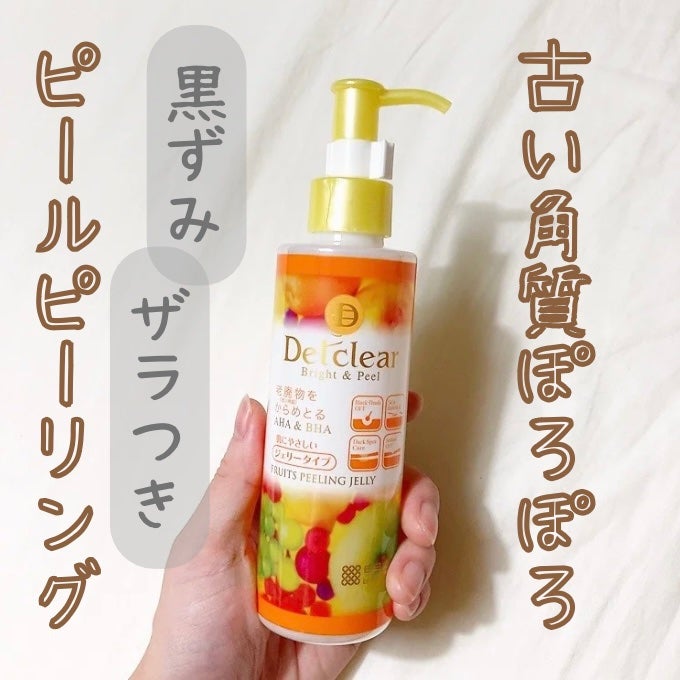 DETクリア ブライト&ピール ピーリングジェリー<ミックスフルーツの香り>/Detclear/ピーリングを使ったクチコミ(1枚目)
