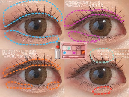 プロ アイ パレット/CLIO/アイシャドウパレットを使ったクチコミ(3枚目)