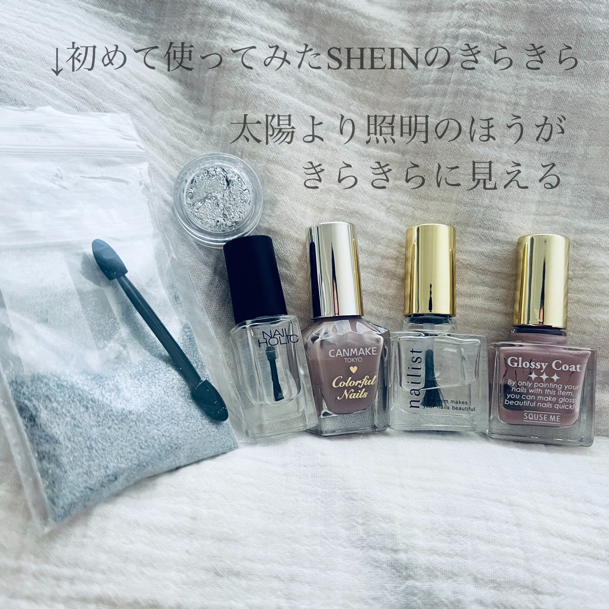 ネイルホリック Top coat/ネイルホリック/ネイルトップコートを使ったクチコミ（3枚目）