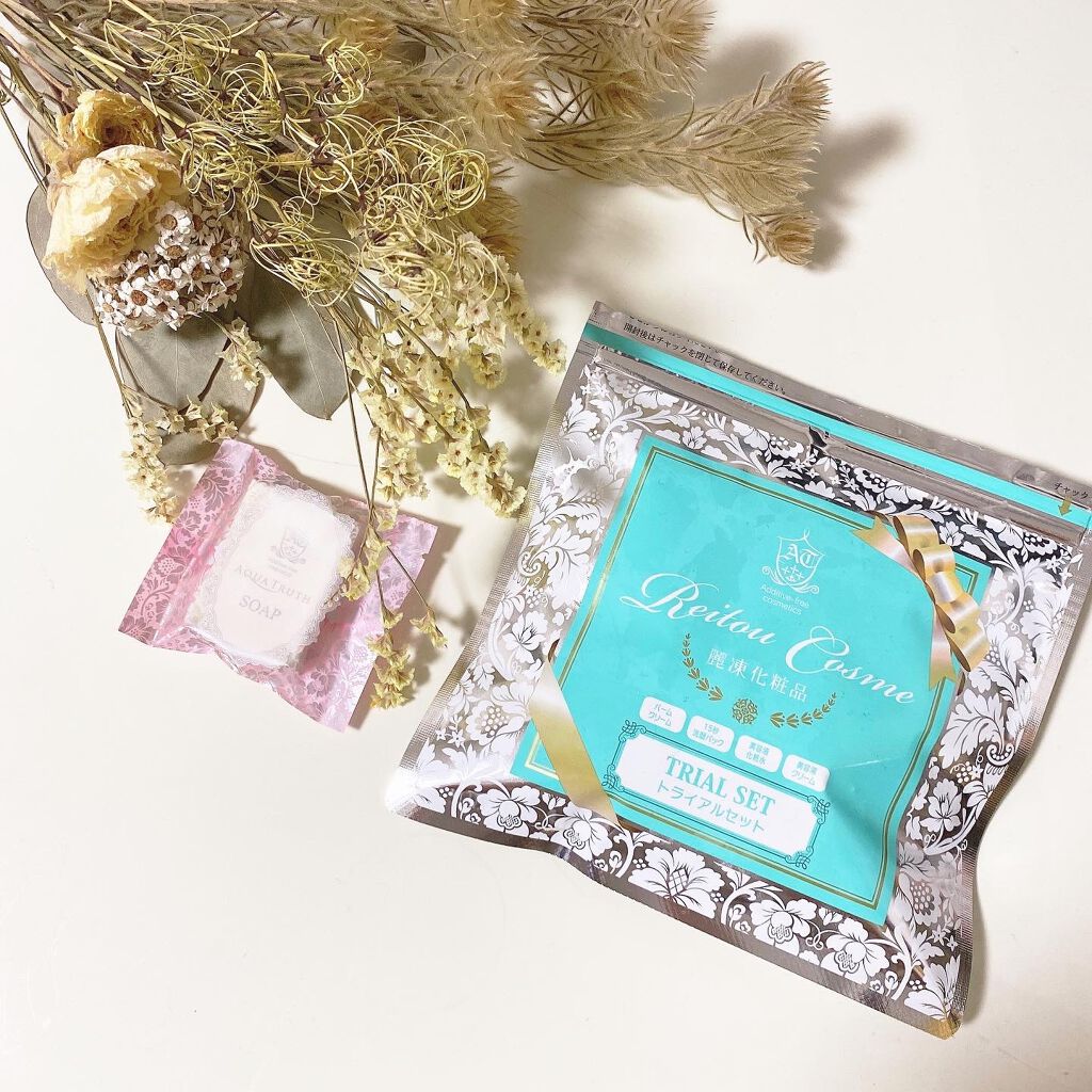 トライアルセット/麗凍化粧品/トライアルキットを使ったクチコミ（2枚目）