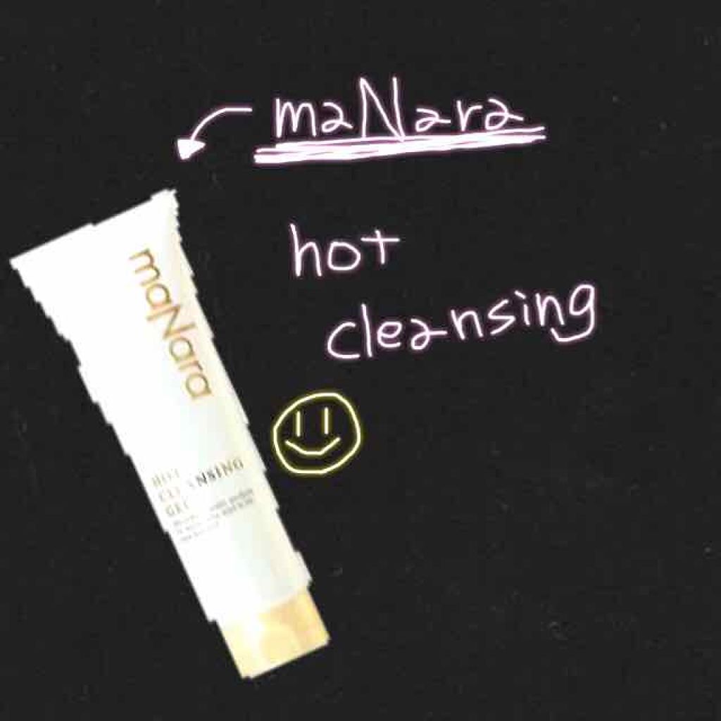 ホットクレンジングゲル/マナラ/クレンジングジェルを使ったクチコミ（1枚目）