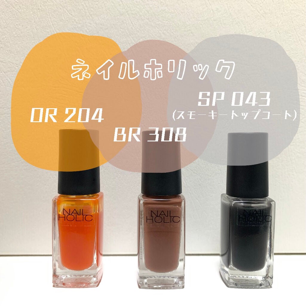 ネイルホリック Top coat/ネイルホリック/ネイルトップコートを使ったクチコミ(2枚目)