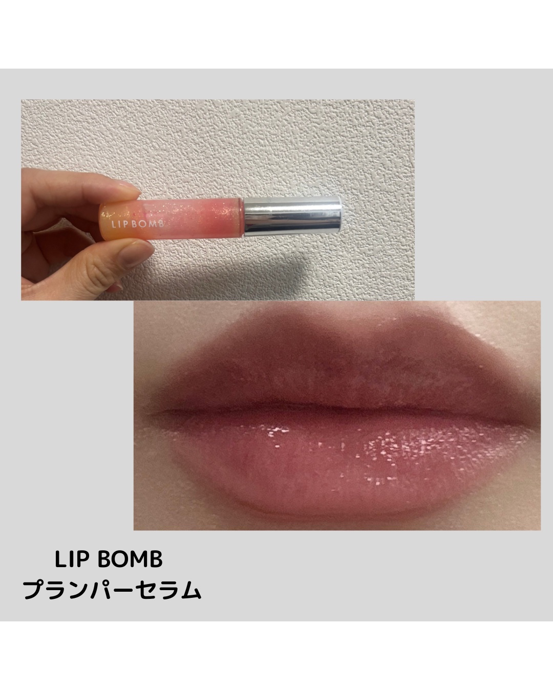 グレイズバームリップ/excel/口紅を使ったクチコミ（3枚目）