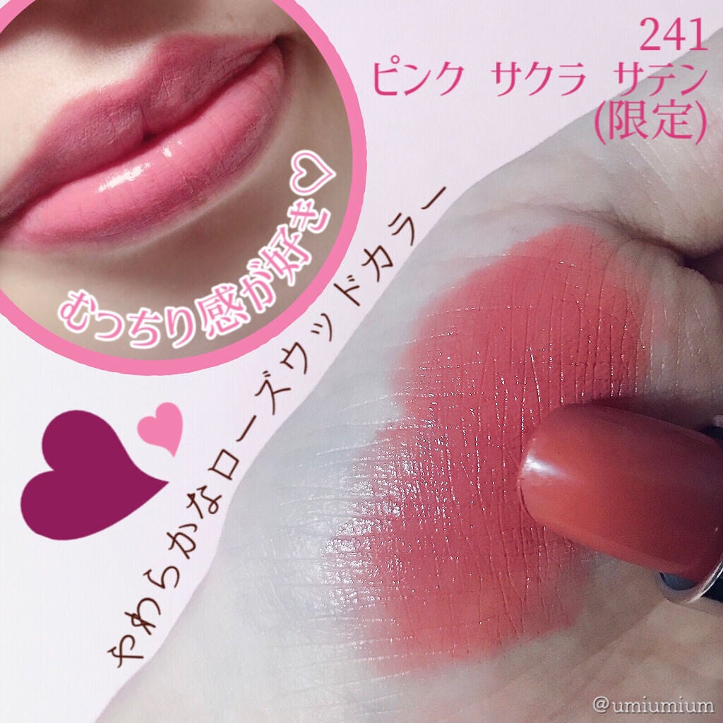 ルージュ ディオール/Dior/口紅を使ったクチコミ(2枚目)