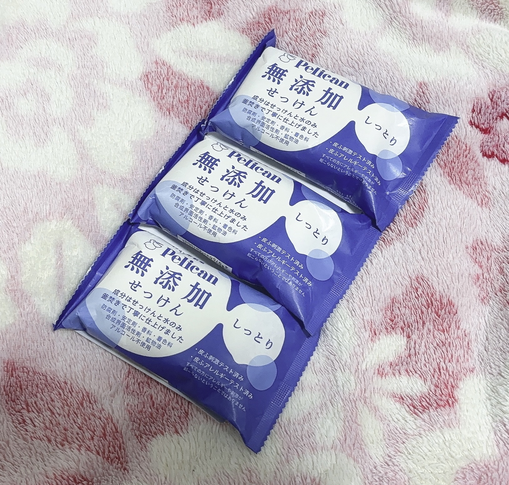 無添加セッケン/ペリカン石鹸/ボディ石鹸を使ったクチコミ（1枚目）