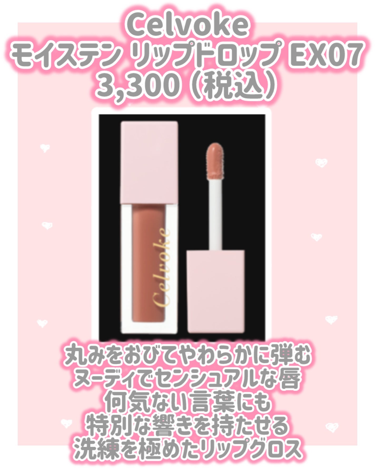 セルヴォーク ヴァティック アイパレット/Celvoke/アイシャドウパレットを使ったクチコミ(4枚目)