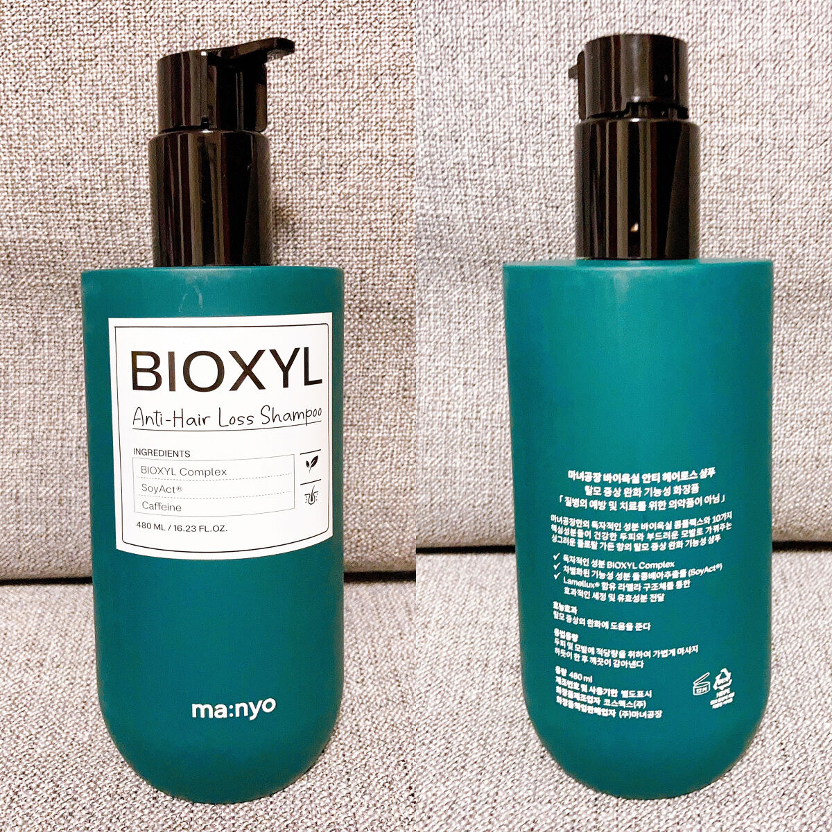 バイオクシル アンチヘアロスライン シャンプー／トリートメント シャンプー480ml/manyo/市販シャンプーを使ったクチコミ（2枚目）