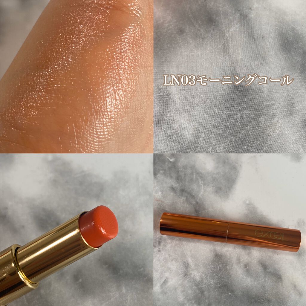 リップナイズド/excel/口紅を使ったクチコミ(4枚目)