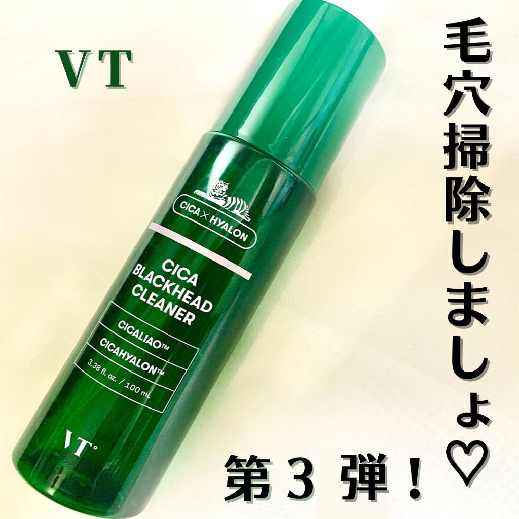 CICA ブラックヘッドクリーナー/VT/その他スキンケアを使ったクチコミ（1枚目）