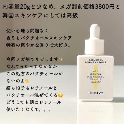 を使ったクチコミ(2枚目)