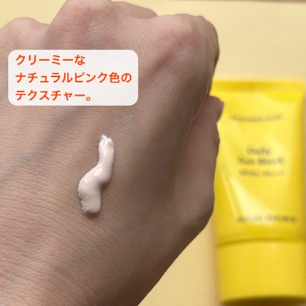 デイリーサンブロック/ネイチャーリパブリック/日焼け止めミルクを使ったクチコミ(4枚目)