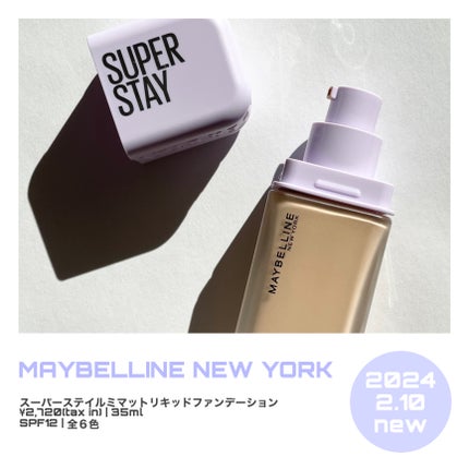 SPステイ ルミマット リキッド ファンデーション/MAYBELLINE NEW YORK/リキッドファンデーションを使ったクチコミ(3枚目)