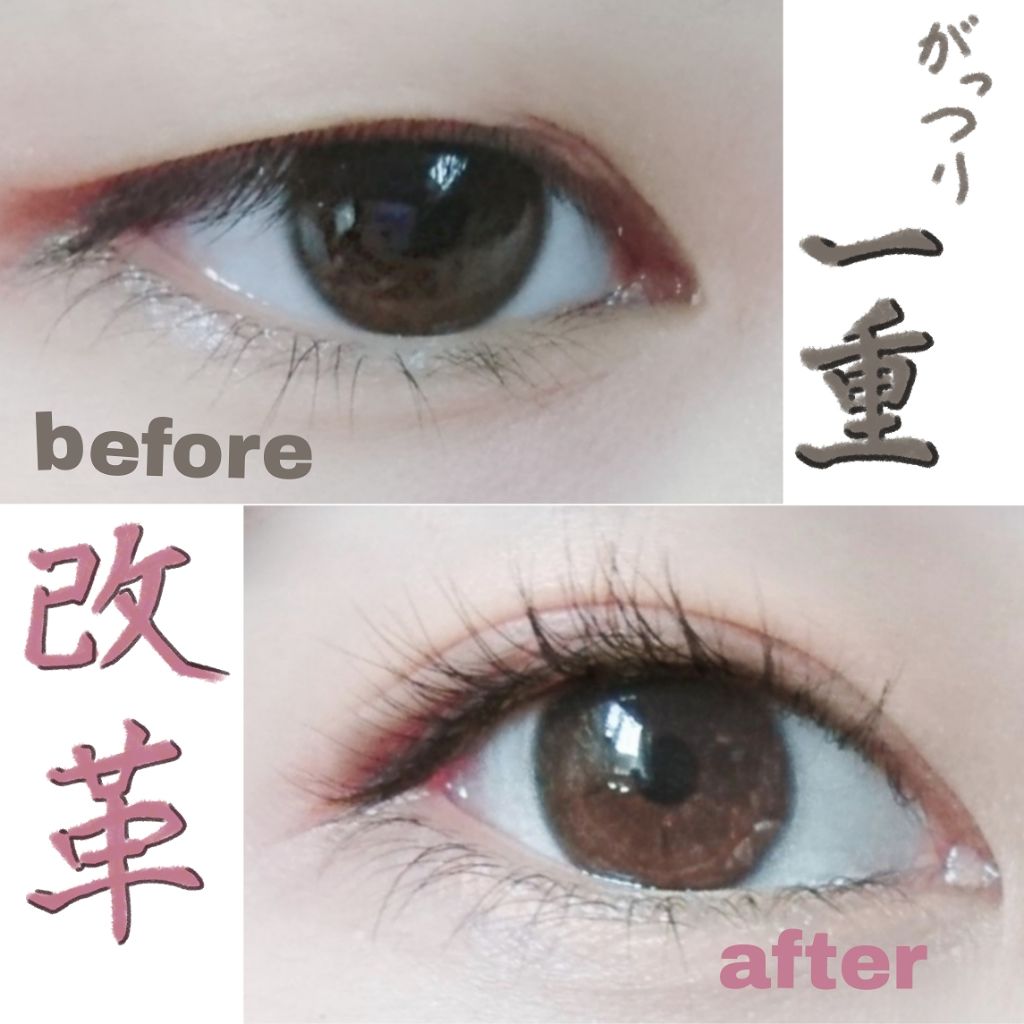 SH ダブルアイリッド/セリア/二重まぶた用アイテムを使ったクチコミ(1枚目)