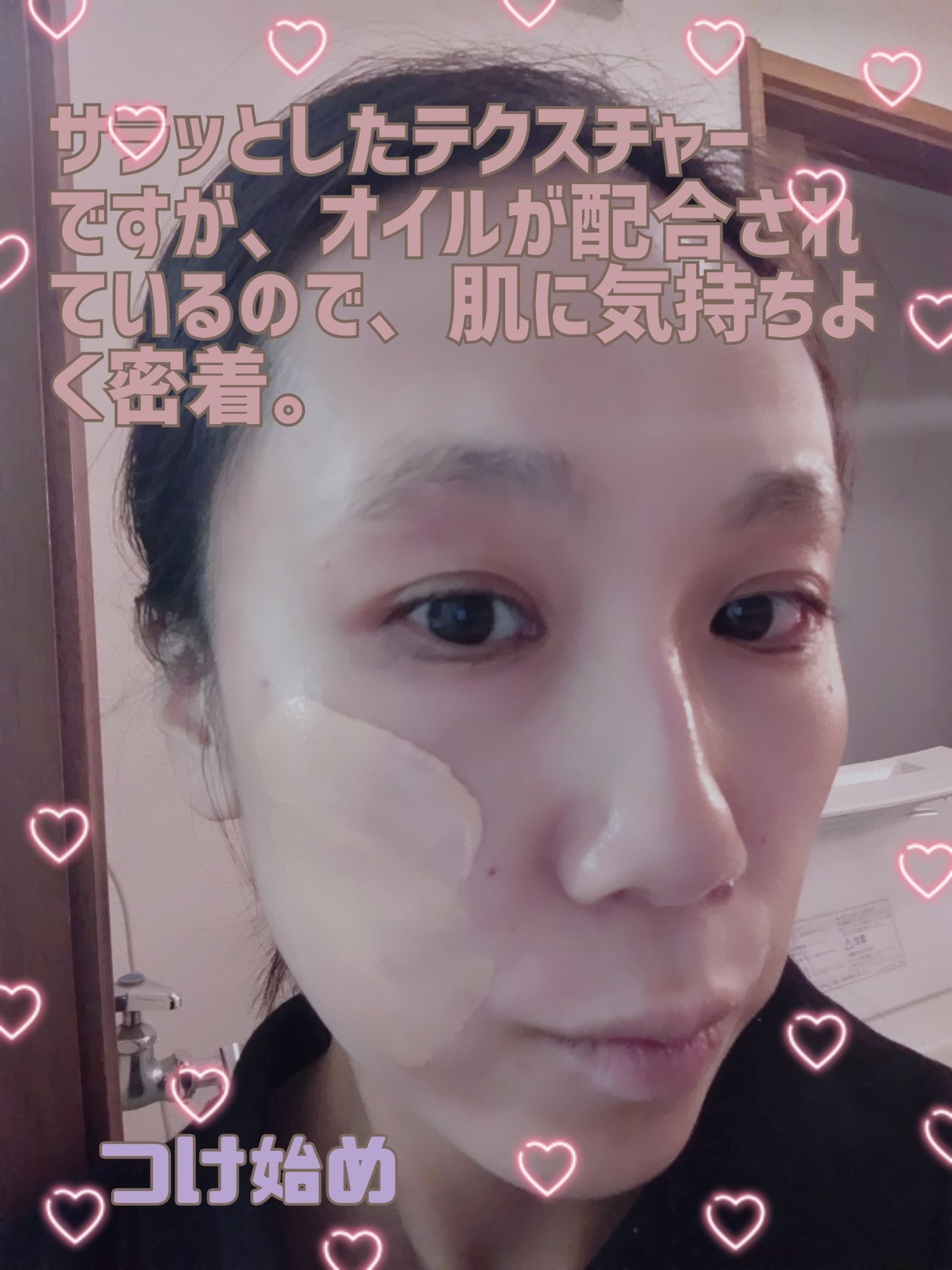 プロテクティング ファンデーション プライマー /PAUL & JOE BEAUTE/化粧下地を使ったクチコミ(2枚目)