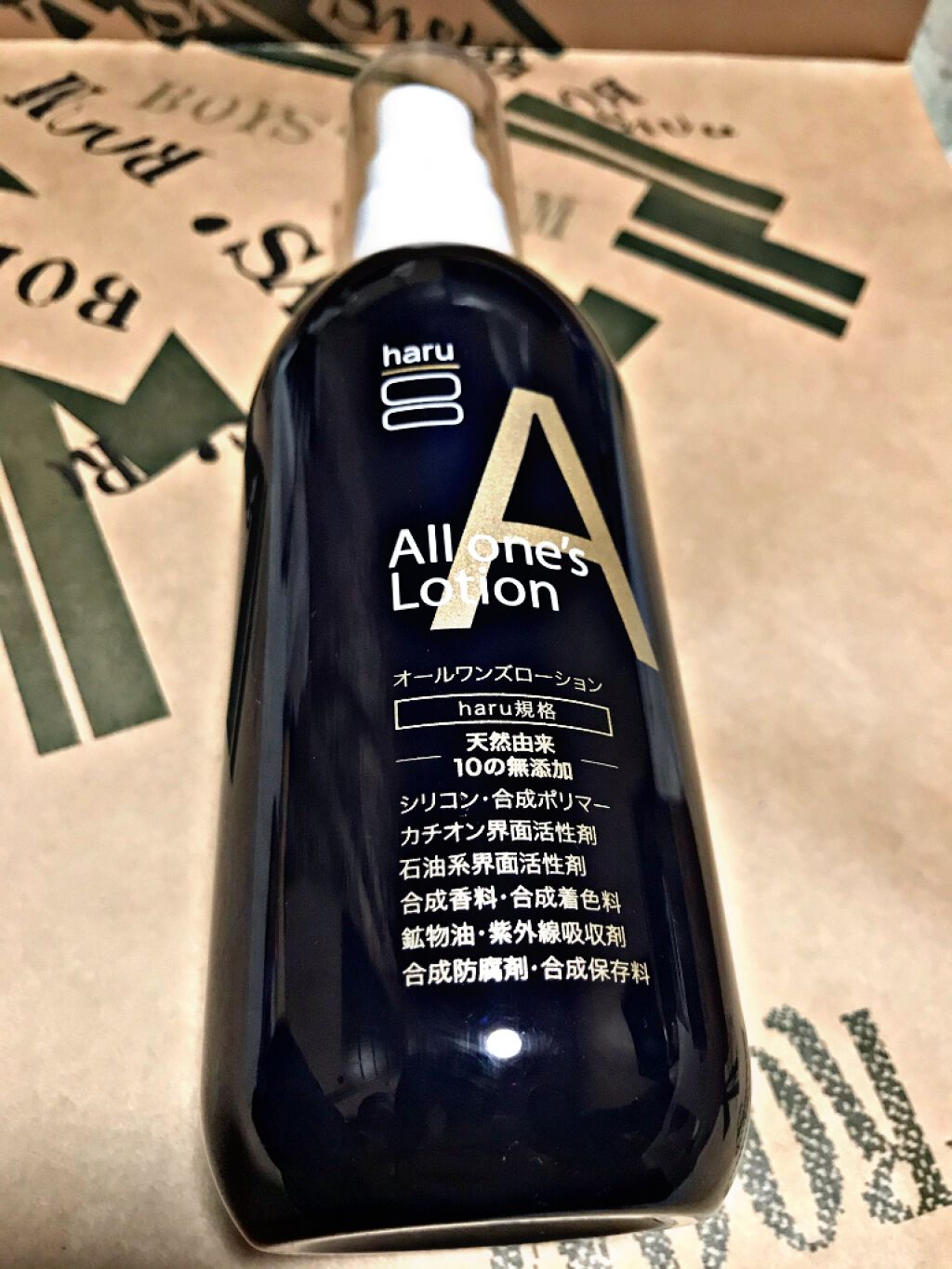 オールワンズローション/haru/オールインワン化粧品を使ったクチコミ(3枚目)