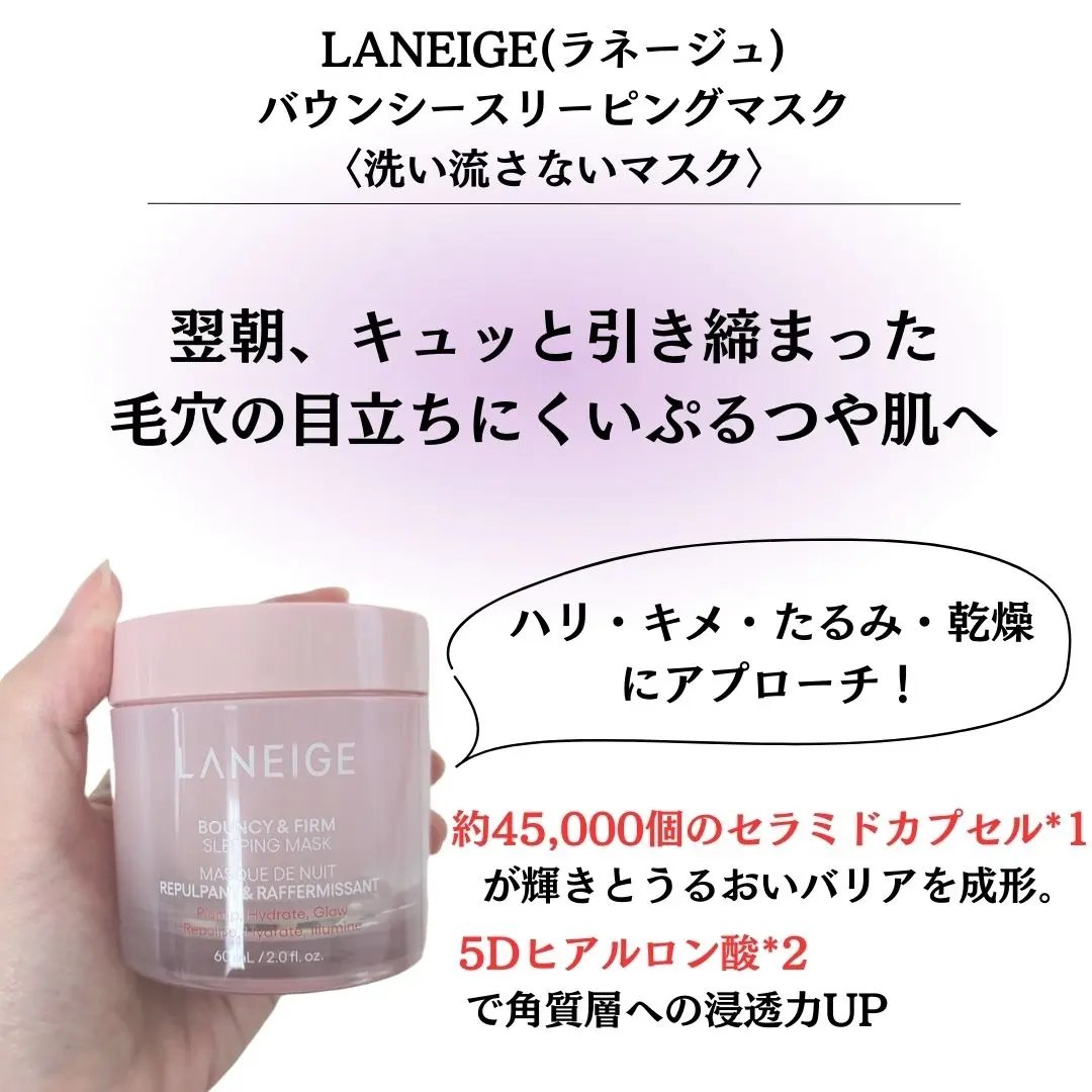 クリームスキン ローション/LANEIGE/化粧水を使ったクチコミ（3枚目）