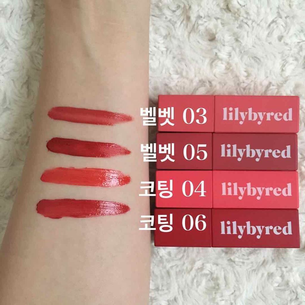 ブラッディライアー コーティングティント/lilybyred/リップティントを使ったクチコミ（2枚目）