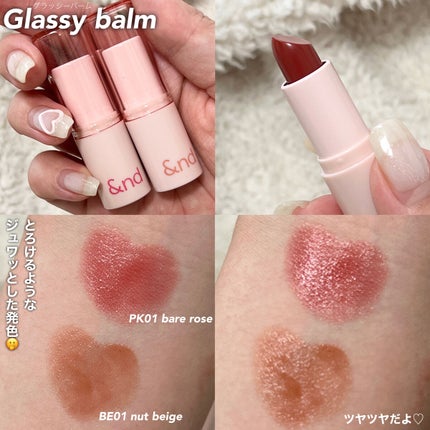 アンドバイロムアンド グラッシーボムティント/&nd by rom&nd/リップティントを使ったクチコミ(6枚目)