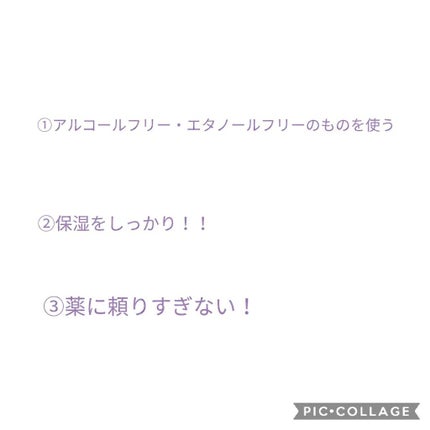 ハトムギ化粧水(ナチュリエ スキンコンディショナー R )/ナチュリエ/化粧水を使ったクチコミ(2枚目)