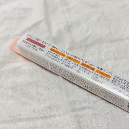 極細アイブロウマスカラ/CEZANNE/眉マスカラを使ったクチコミ(6枚目)