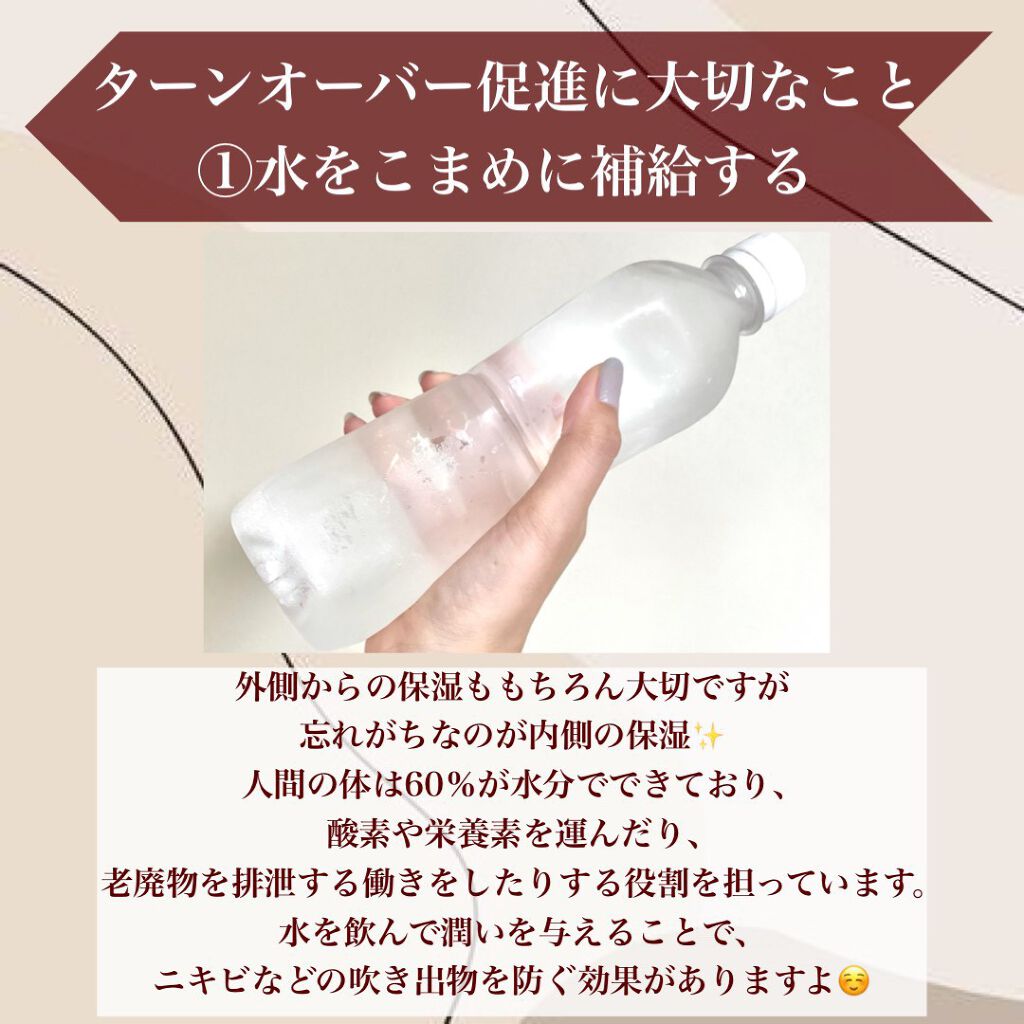 エクストラクトRSローション/エクスピュール/化粧水を使ったクチコミ（3枚目）