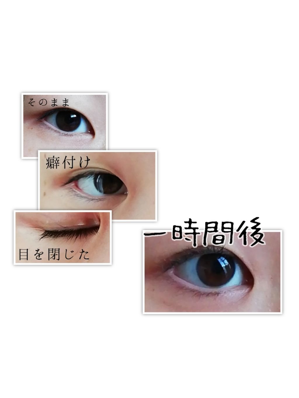 ふたえテープ 02 ヌーディーワイド/LOUJENE/二重まぶた用アイテムを使ったクチコミ（3枚目）