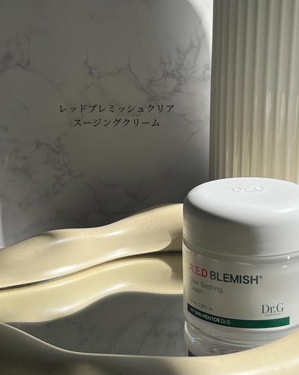 レッドブレミッシュ クリアスージングクリーム/Dr.G/フェイスクリームを使ったクチコミ(4枚目)