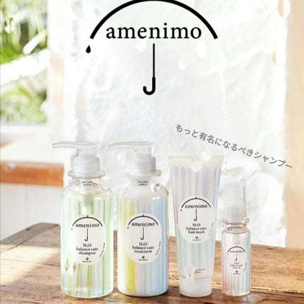 H2O バランスケア シャンプー&ヘアマスク 1dayお試し/amenimo(アメニモ)/トライアルキットを使ったクチコミ(1枚目)