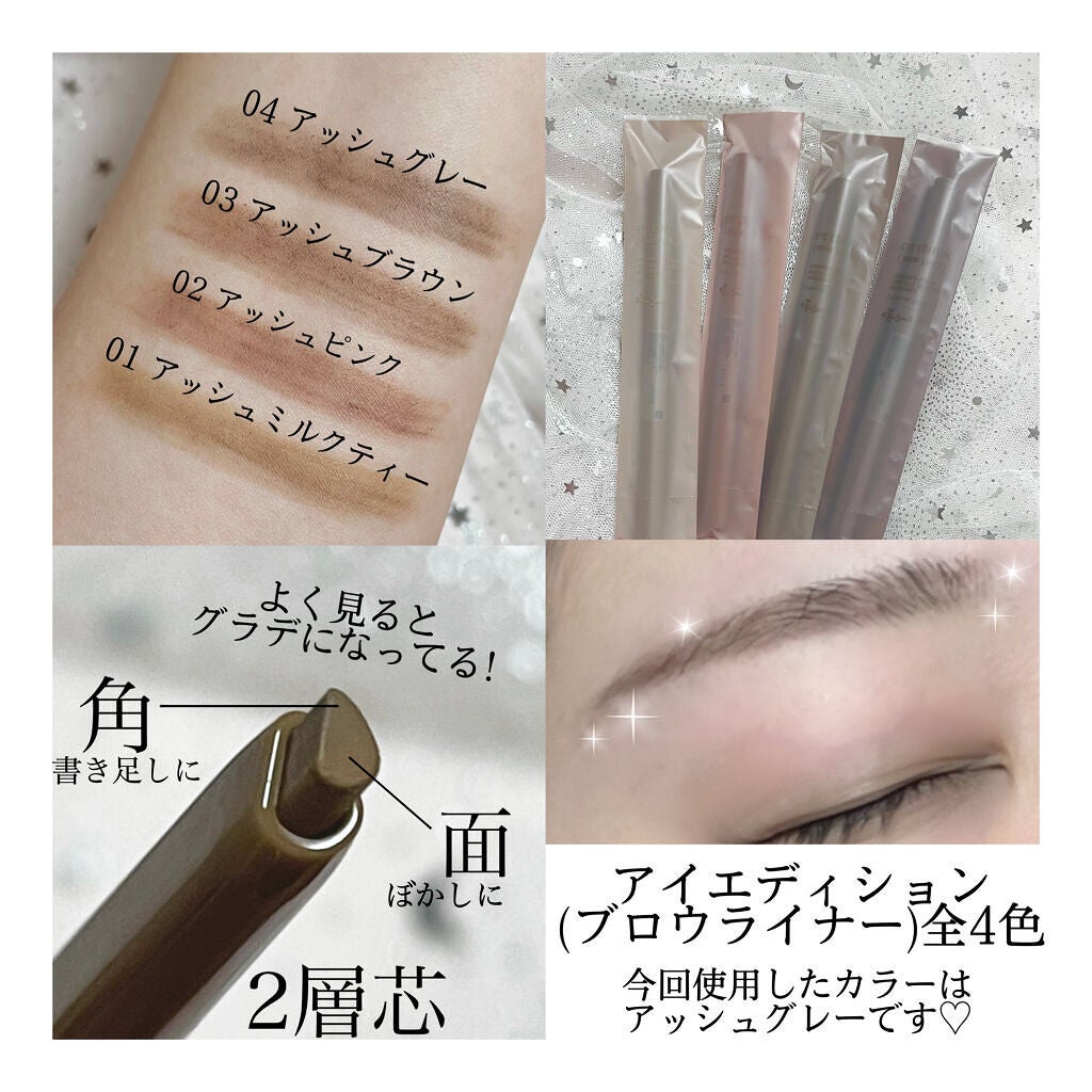 エテュセ アイエディション(ブロウライナー)/ettusais/アイブロウペンシルを使ったクチコミ(2枚目)