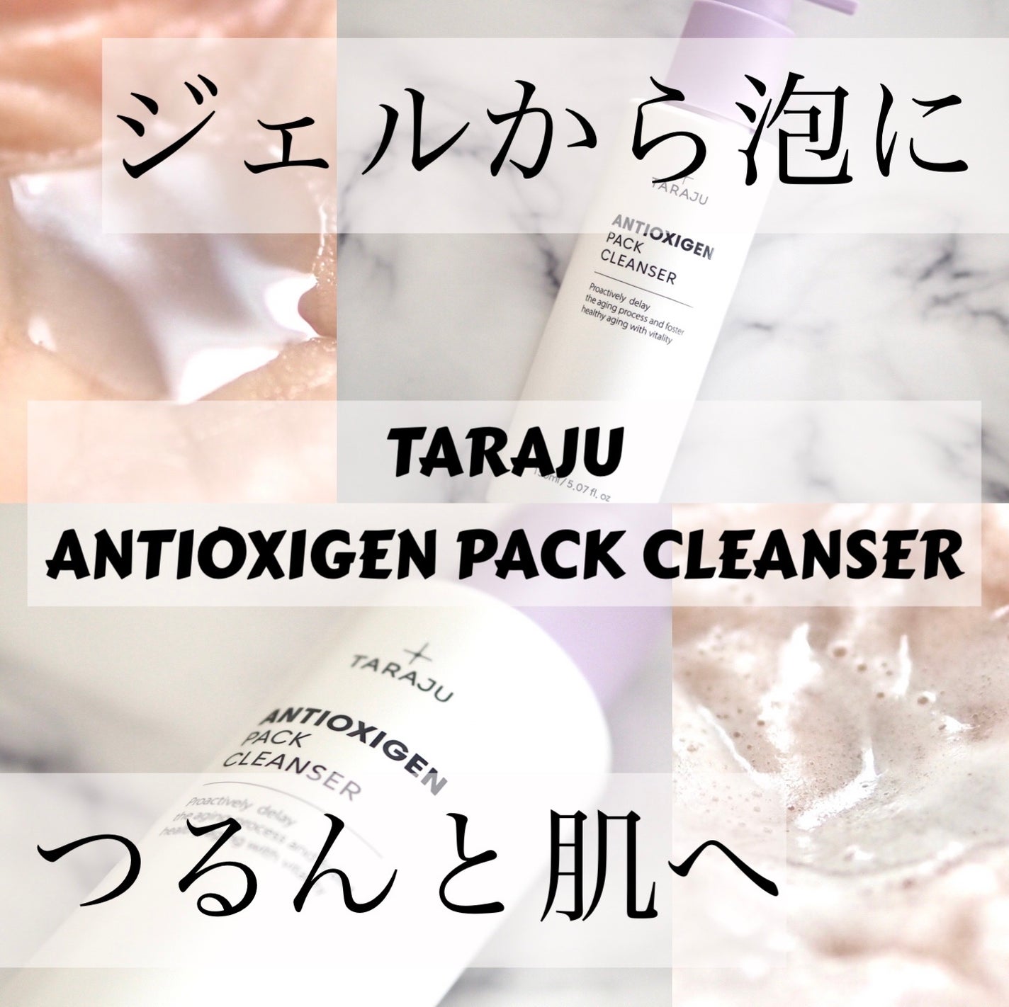 抗酸化クレンザー/大熊製薬/洗顔フォームを使ったクチコミ(1枚目)