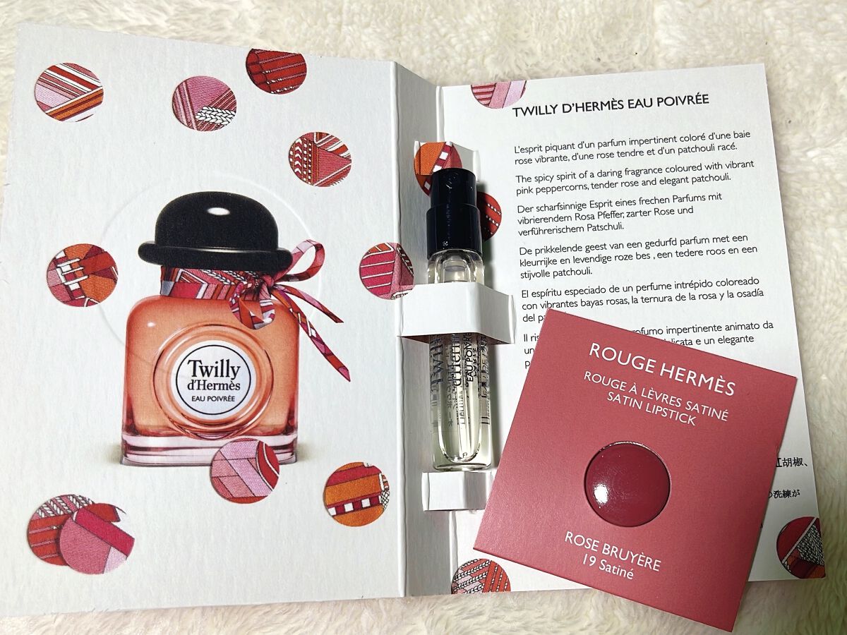 あなたはどっち派？Dior・エルメスの口紅・グロス・リップライナー