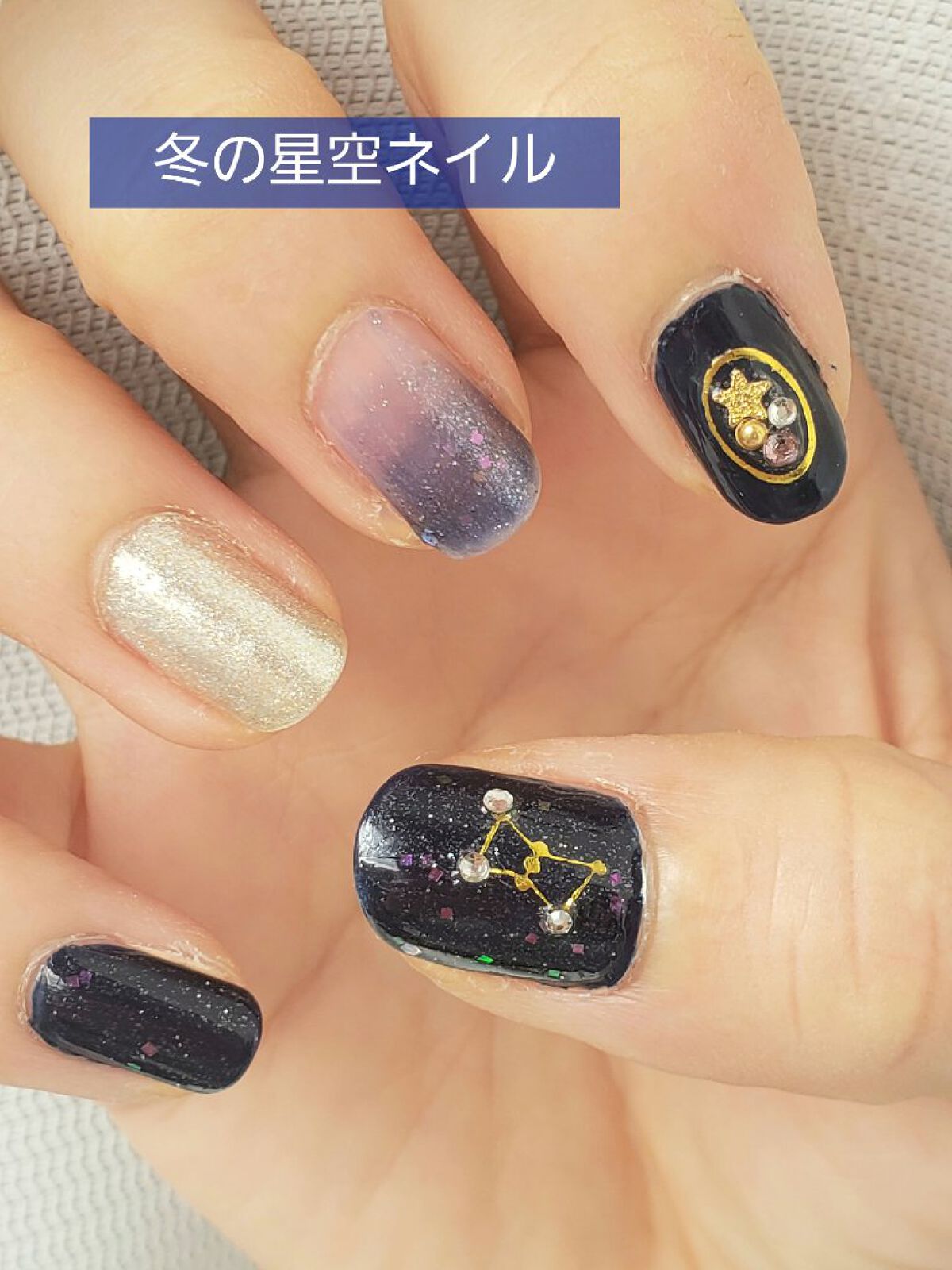 土木系おねいさん on LIPS 「今日は星空ネイル✨ずっと使いたかったシールとポリッシュをどっち..」(1枚目)