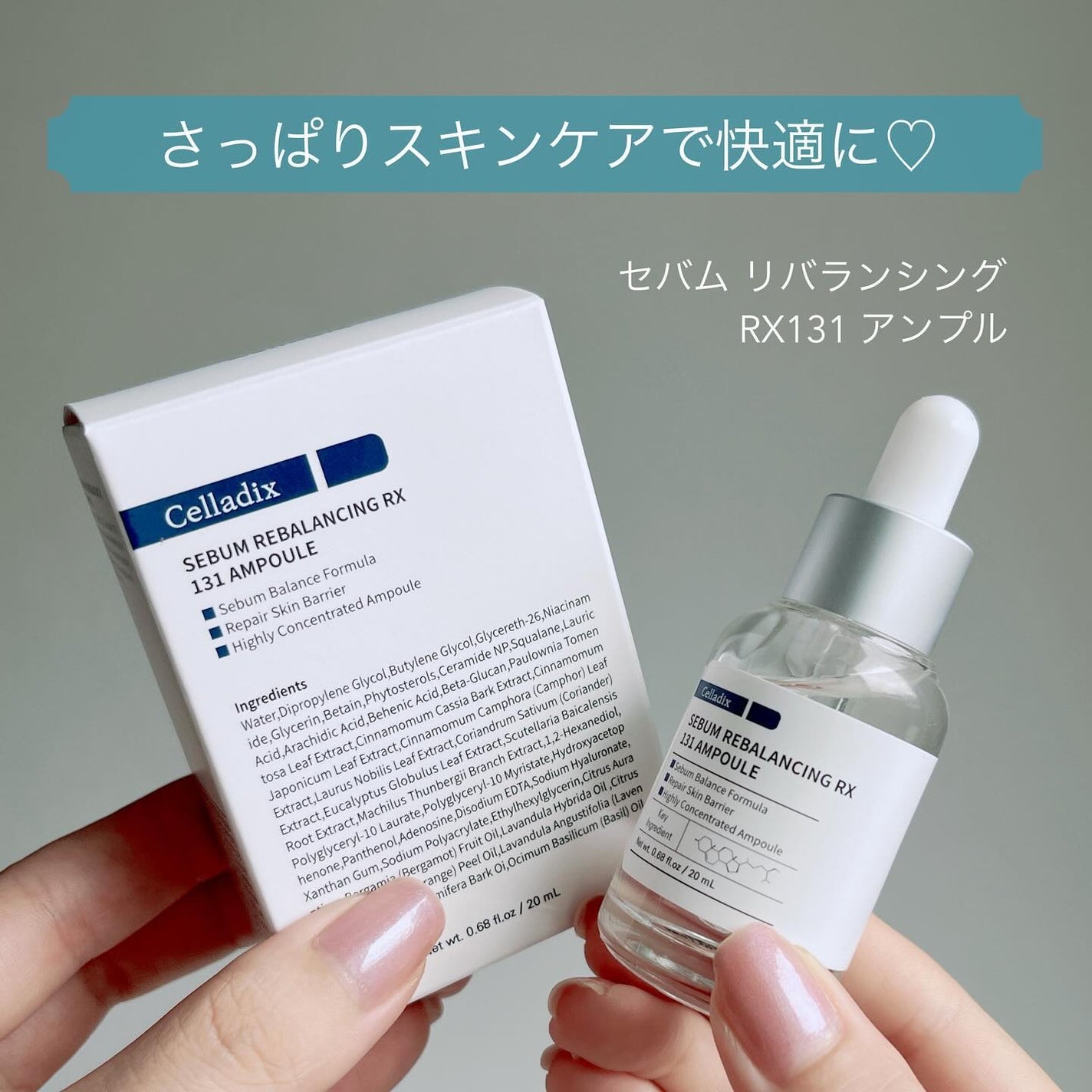 131 ポア クリアリング セラム/Celladix/美容液を使ったクチコミ(5枚目)