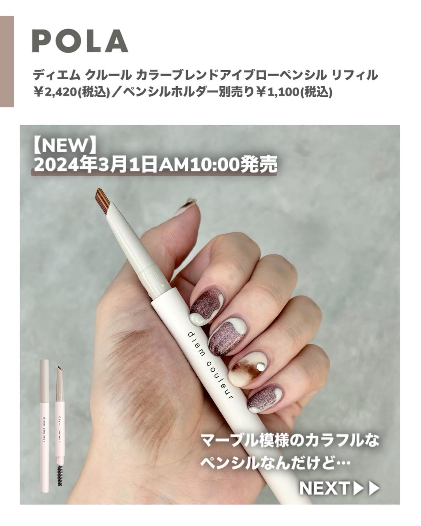 カラーブレンドアイブローマルチパレット/ディエム クルール/パウダーアイブロウを使ったクチコミ（3枚目）