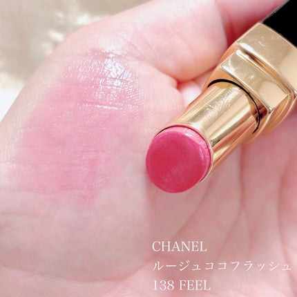 ルージュ ココ フラッシュ/CHANEL/口紅を使ったクチコミ(2枚目)