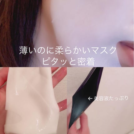 セッコク蘭エイジングケアマスクα/DR PLANT/シートマスク・パックを使ったクチコミ(2枚目)