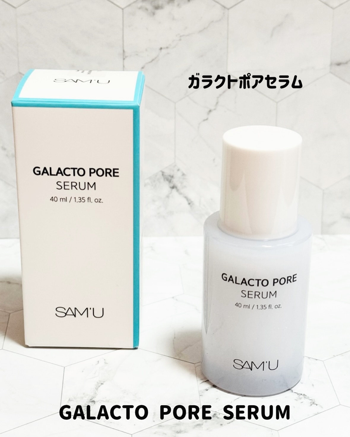 サミュ ガラクトポア セラム/SAM'U/美容液を使ったクチコミ（2枚目）