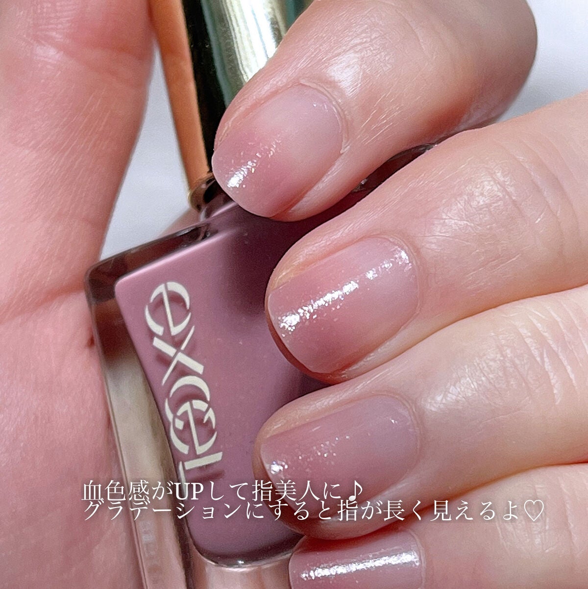 エクセル ネイルポリッシュ N/excel/マニキュアを使ったクチコミ(3枚目)