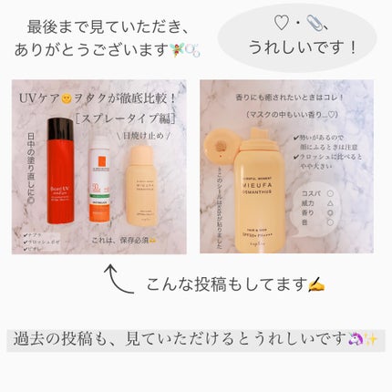 アトモスフィア CC クリーム/SK-II/CCクリームを使ったクチコミ(7枚目)