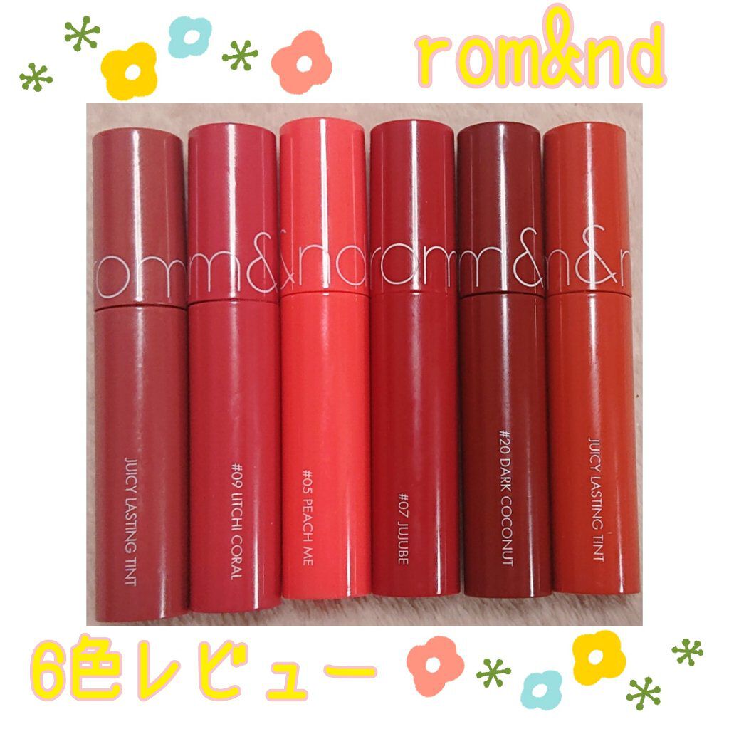 ジューシーラスティングティント/rom&nd/リップティントを使ったクチコミ（1枚目）