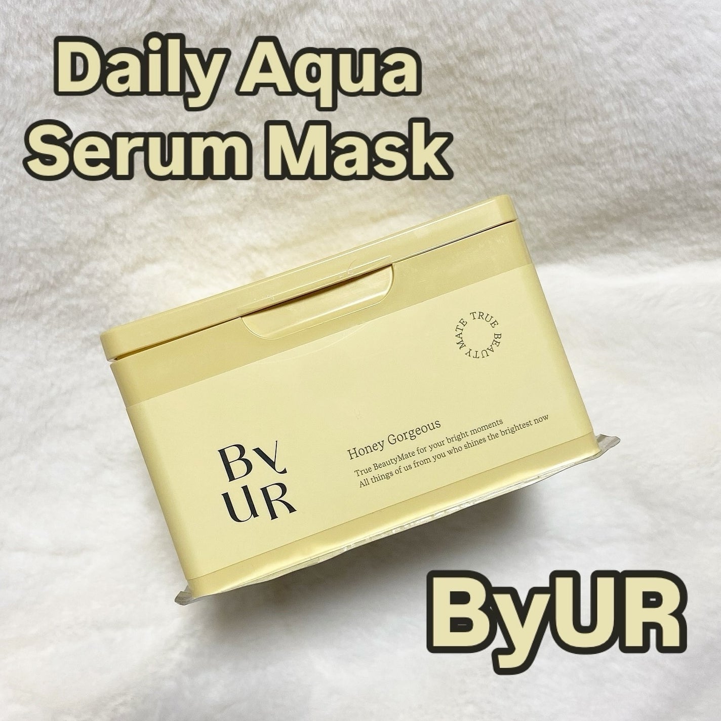 バイユア プランプハニー デイリーアクアセラムマスク/ByUR/シートマスク・パックを使ったクチコミ(1枚目)