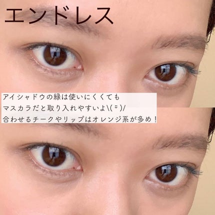 ニューアンビエンスカラーマスカラ/hince/マスカラを使ったクチコミ(4枚目)