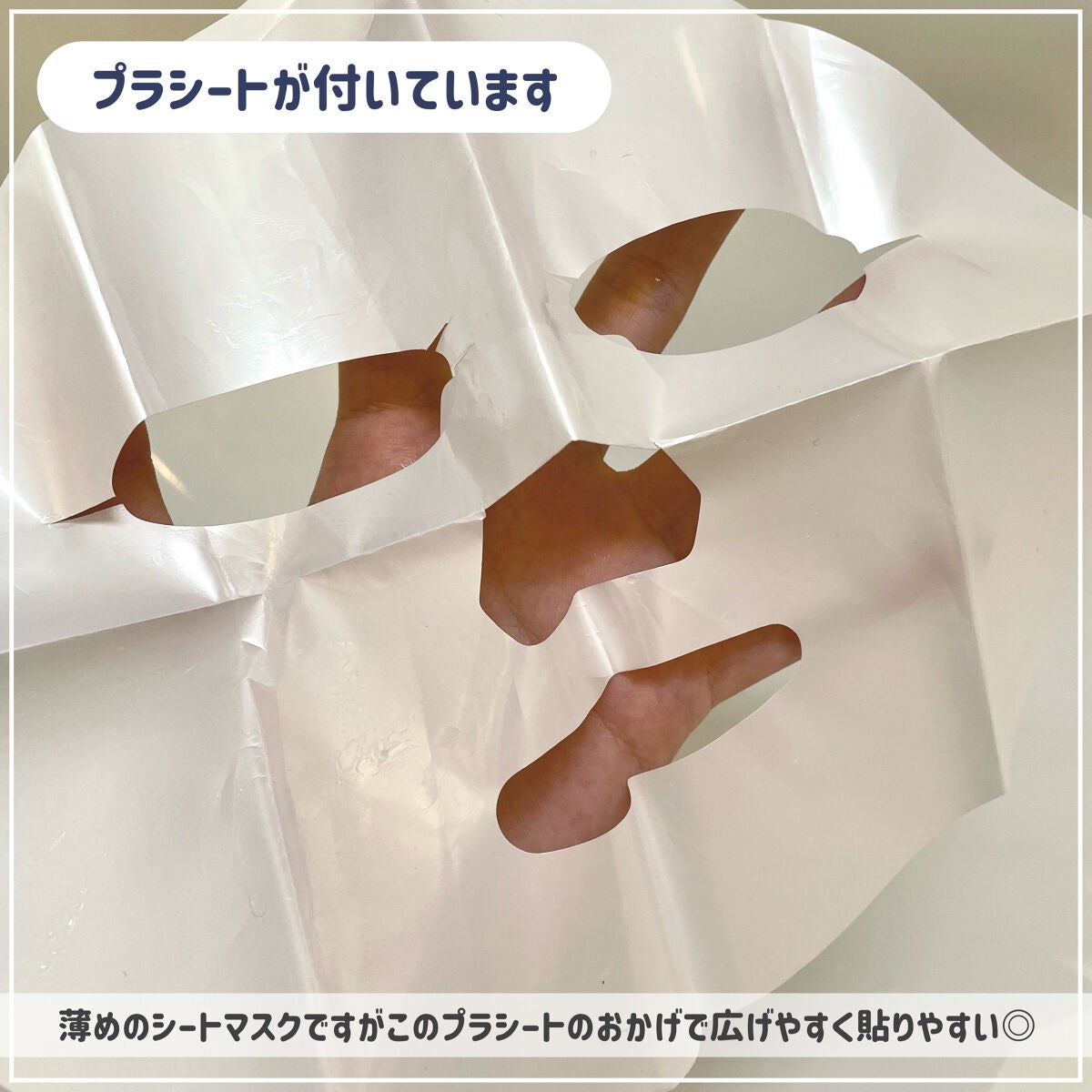 酒かすマスク/我的美麗日記/シートマスク・パックを使ったクチコミ(3枚目)